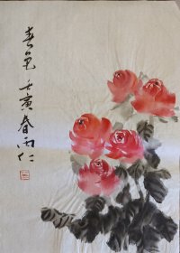 花儿