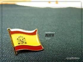 西班牙国旗徽/奖章/纪念章/徽章/勋章