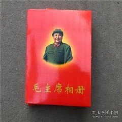 毛主席相册像片收藏 怀旧精品精选50张黑白照片鉴赏