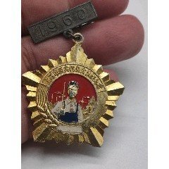 1960.上海市民兵代表会议纪念章！