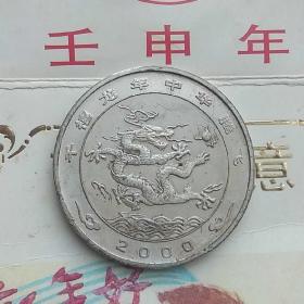 40mm沈阳造币厂千禧年黄铜镀银异版生肖龙章