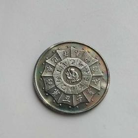 24MM上海造币厂1981年铜质生肖鸡纪念章（ 雄鸡图）