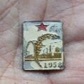 1958年汕头专区工农业生产评比展览会纪念铜章