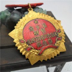 1959年金乡财贸先进工作者