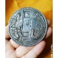 1958至1988年四川省遂宁市棉织厂建厂三十周年龙凤。个