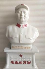 红色文化收藏民俗时期老物件毛主席半身像陶瓷像复古摆件装饰