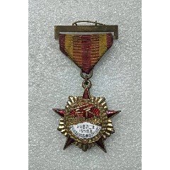 1958太湖县第二次青年社会主义建设积极分子奖章