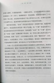 写给青少年的敦煌故事经典洞窟敦煌研究院编赵声良甘肃教育出版社