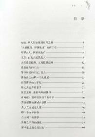 敦煌壁画中的妇女生活胡同庆甘肃文化出版社有限责任公司历史9787549022885