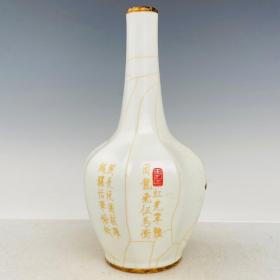 官瓷镶金瘦金体刻诗花瓶，高24厘米，直径12厘米