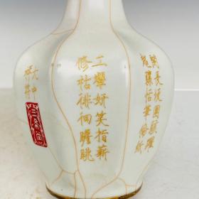 官瓷镶金瘦金体刻诗花瓶，高24厘米，直径12厘米