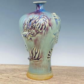 钧瓷龙纹梅瓶，高40.5厘米，直径22厘米
