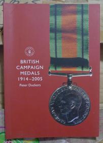 BRITISH MEDALS1914-2005 一本关于英国奖章/军章的书