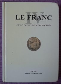 法国硬币目录1795-2001