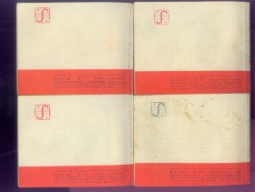 红岩（1-8）
