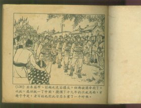 乌江自刎（楚汉相争-6）