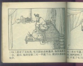 少年牧工