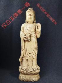 汉代汉白玉佛像一尊，纯手工雕刻，刻画细致入微，栩栩如生，包浆浓厚自然，品相完整如图，保存尚好。