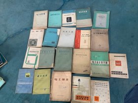 5810：电阻时间常数的测量 专用半导体器件 、晶体管电路设计表、电工仪表修理、立体声、电器测量和电工仪表、金属切削机床的液压驱动、电子技术（试用本）第三册、无线电器材试验、挂轮选取表、电气检测仪表、电工?