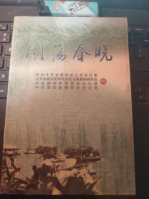 湖荡春晓（目录在图库里）