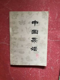 中国菜谱（湖北）85品