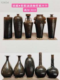 50_旧藏●老窑油滴釉赏瓶十个