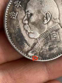 二虎把门八年大头银元