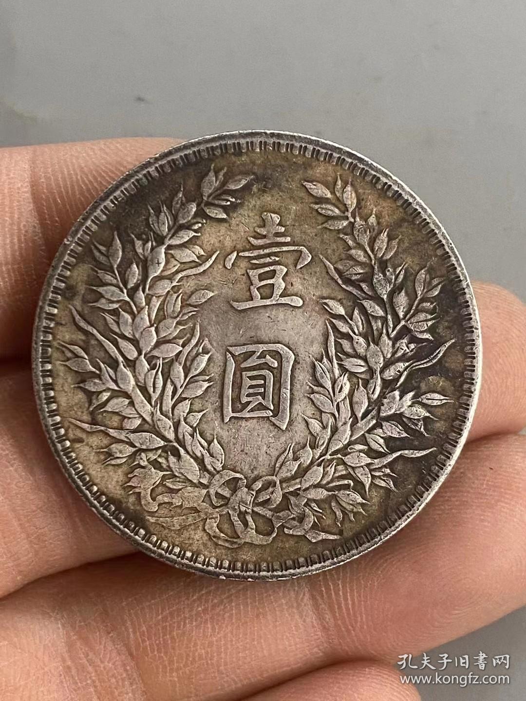 二虎把门八年大头银元