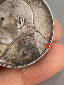 二虎把门八年大头银元