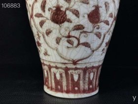 85_宣德釉里红花卉开片冰裂梅瓶，纯手工胎，器形优美，造型周正挺拔，品相完整。