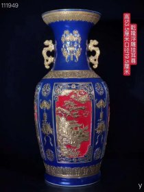 74_乾隆高浮雕挂耳尊、纯手工胎，器形优美，造型周正挺拔，品相完整。