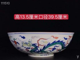 6_大明成化斗彩龙凤大碗，纯手工胎，器形优美，造型周正挺拔，品相完整。