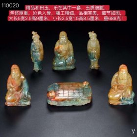 21_精品和田玉，乐在其中一套，玉质细腻，包浆厚重，沁色入骨，雕工精细，品相完美，细节如图，大长5宽2.5高9厘米，小长2.5宽1.5高8.5厘米，重688克！