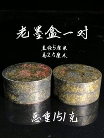 32_乡下收到老墨盒一对
雕刻精美 保存完整 包浆浓厚