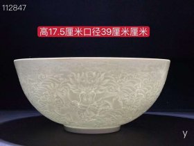 87_大明成化薄瓷龙纹大碗，纯手工胎，器形优美，造型周正挺拔，品相完整。