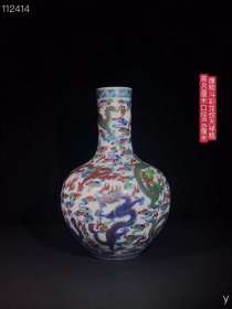 75_康熙斗彩龙纹天球瓶：纯手工胎，器形优美，造型周正挺拔，品相完整。