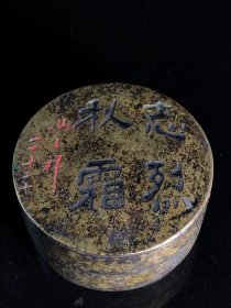 32_乡下收到老墨盒一对
雕刻精美 保存完整 包浆浓厚