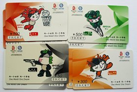 福娃（样卡）（金粉）8枚