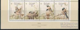 葡属 亚速尔群岛 1990年 自然保护基金会 WWF 鸟类 红腹灰雀 4全新 联票 底边