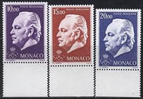 摩纳哥1974年 航空邮票 国王兰尼埃三世亲王 3全新 雕刻版 斯拉尼亚雕刻