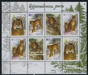 白俄罗斯 2000年 世界自然保护基金会  WWF 欧洲猞猁 小版张 含2套票