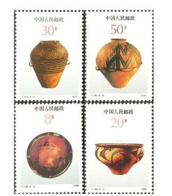 1990年 T149 中国古代彩陶邮票套票 4全新