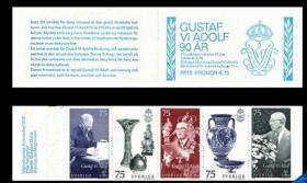 瑞典1972年 古斯塔夫六世国王90诞辰 小本票 雕刻版 斯拉尼亚雕刻