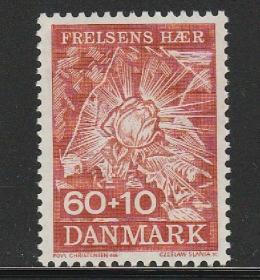 丹麦附捐邮票1967年 玫瑰花-资助救世军1全新 雕刻版 斯拉尼亚雕刻