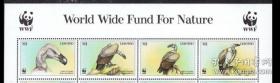 莱索托 1998年 自然保护基金会 WWF 南部非洲的秃鹫 4全新联 票带熊猫徽标上边