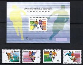 澳门 1998年 法国世界杯足球赛 邮票4全+小型张 全新