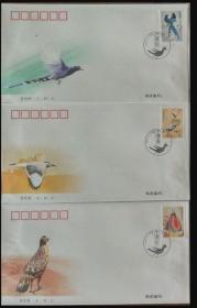 2002年 普31中国鸟一组普通邮票 首日封 3全新