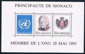 摩纳哥1993年 加入联合国纪念国徽 国王 联合国徽 小全张 1全新 雕刻版 斯拉尼亚雕刻