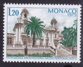 摩纳哥 1975年 欧洲建筑年 国家博物馆1全新 雕刻版 斯拉尼亚雕刻