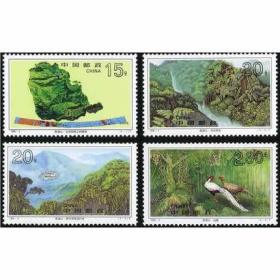 1995-3《鼎湖山》特种邮票 4全新
